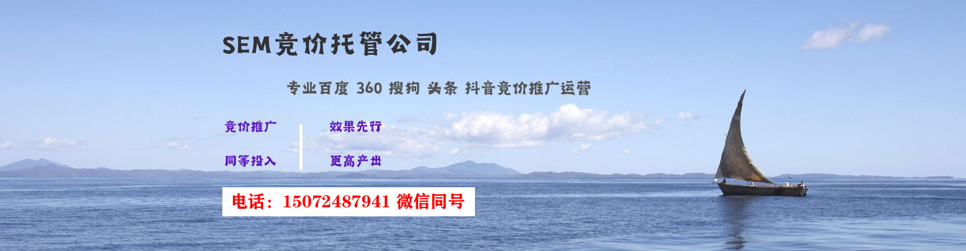 砀山百度运营推广