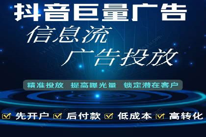 百度推广实战技巧：轻松提高网站流量