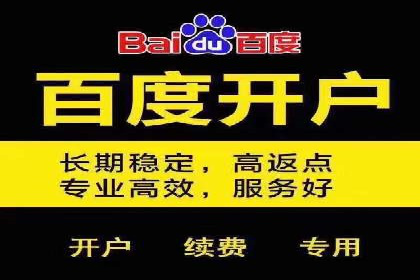 某知名企业SEM推广的五大关键步骤