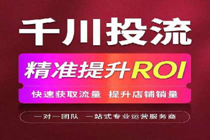 SEM推广技巧：实战案例教你快速提升流量